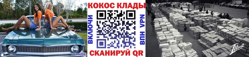 Что такое Спас-Клепики Кокаин  ТГК  Меф мяу мяу  ГАШ  Конопля 