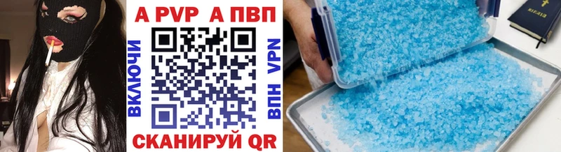 APVP мука  Спас-Клепики 
