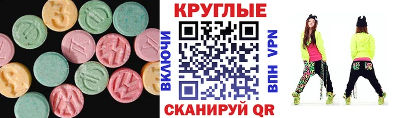 Экстази DUBAI  Спас-Клепики 