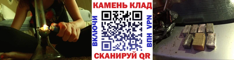 купить закладку  Спас-Клепики  ГАШИШ гашик 