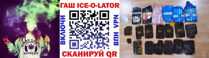ГАШИШ убойный Спас-Клепики
