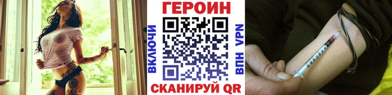 магазин продажи   Спас-Клепики  Героин белый 
