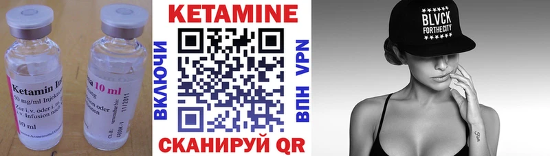 Кетамин VHQ  купить   Спас-Клепики 