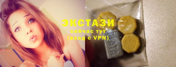 ГАЛЛЮЦИНОГЕННЫЕ ГРИБЫ Лихославль