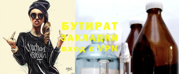стаф Лиски