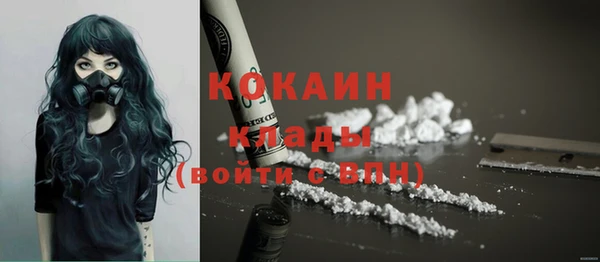 стаф Лабытнанги