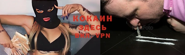 стаф Лабытнанги