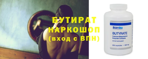 стаф Лабытнанги