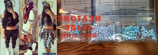 COCAINE Ачинск