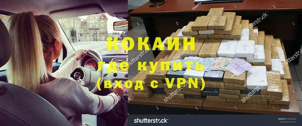 стаф Лабытнанги