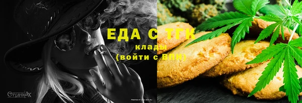 соль курить ск Ладушкин