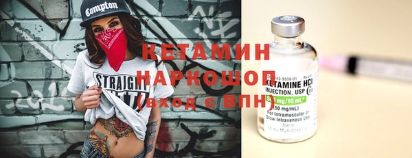 ГАЛЛЮЦИНОГЕННЫЕ ГРИБЫ Лихославль