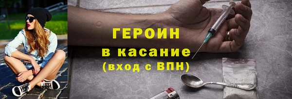 стаф Лабытнанги