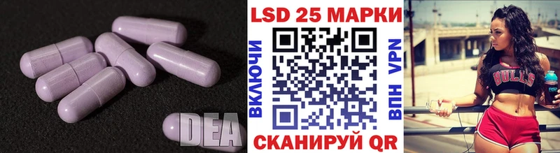 Лсд 25 экстази кислота  продажа наркотиков  Спас-Клепики 