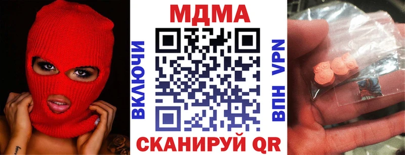 MDMA crystal  ОМГ ОМГ онион  Спас-Клепики  купить наркотик 