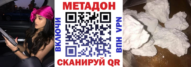 где найти   Спас-Клепики  Метадон белоснежный 