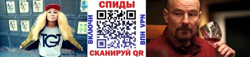 магазин  наркотиков  Спас-Клепики  МЕТАМФЕТАМИН кристалл 