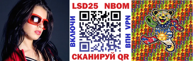 Наркотические марки 1,5мг  Спас-Клепики 